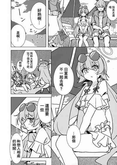 Natsuzora Aoku Nhentai Hentai Doujinshi And Manga