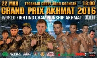 Akhmat Fight Show 22: Grand Prix Akhmat 2016 | MMA Event | Tapology