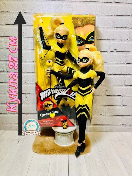 Кукла "Леди Баг и Супер-кот ", Хлоя Буржуа , Леди Пчела, Queen Bee ...