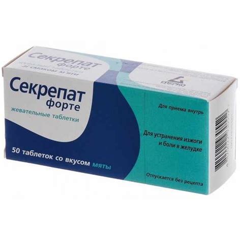 Жевательные таблетки Сперко Украина Секрепат форте - «Для борьбы с ...