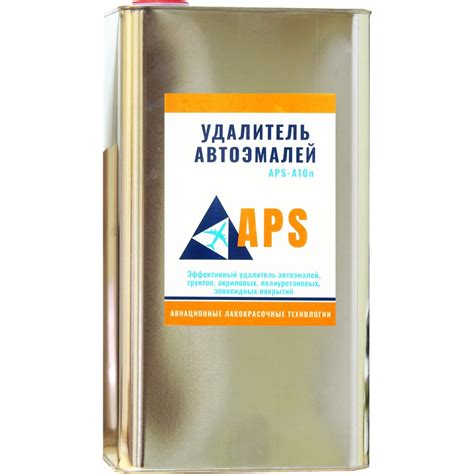 Удалитель автоэмалей APS-A10n смывка канистра 5 кг 000000316 - выгодная ...