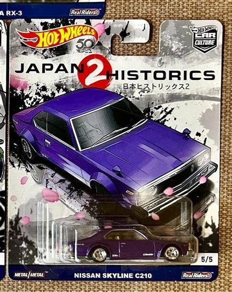 Hot Wheels Car Culture JAPAN HISTORICS 2 Set Datsun 510 Nissan Skyline HotWheels Hobbies Toys
