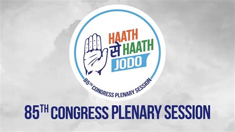 LIVE Day 2 Of The Congress 85th Plenary Session In Nava Raipur