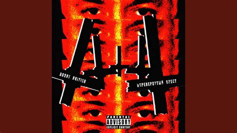 Перевернутый крест - YouTube