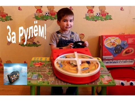 Юный Водитель. Рулим, Врезаемся, но не сдаёмся! - YouTube