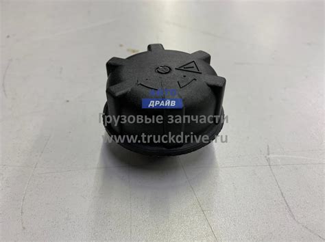 Крышка бачка расширительного DAF 75CF 85CF 72355 AUGER купить недорого