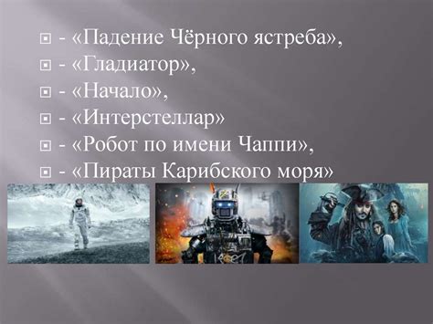 Современные зарубежные композиторы - презентация онлайн