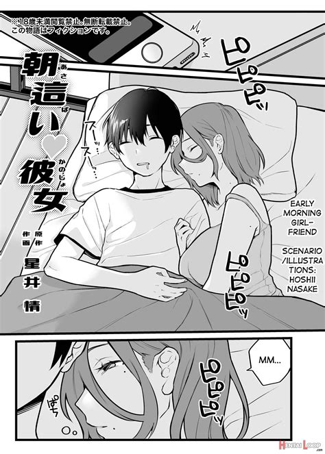 Early Morning Girlfriend By Hoshii Nasake Hentai Doujinshi For Free At HentaiLoop