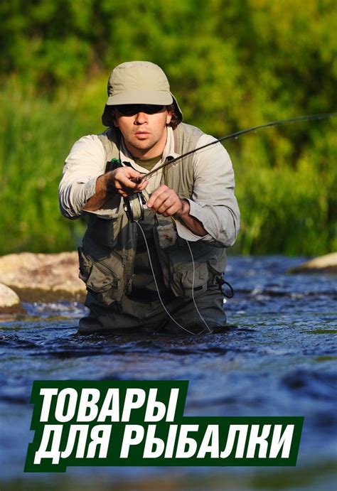 Сайт фирменного магазина товаров для рыбалки, охоты и туризма ЕГЕРЬ г ...