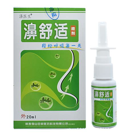 【new Upgrade】nasal Sprays Chronic Rhinitis Sinusitis Spray Nasal Spray Nasal Spray For Allergic