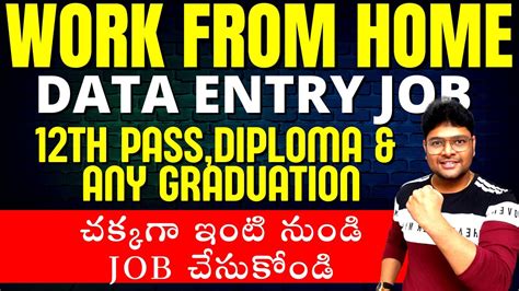 Data Entry Job Work From Home Jobs In Telugu Bold Business Jobs