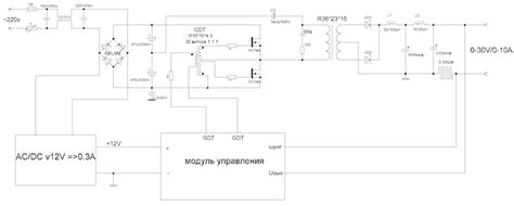 Схема блока питания на 3 вольта своими руками