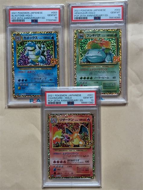 Pok Mon Graded Card Th Anniversario Blastoise Charizard