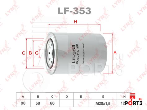 LYNX LF353 Фильтр топливный