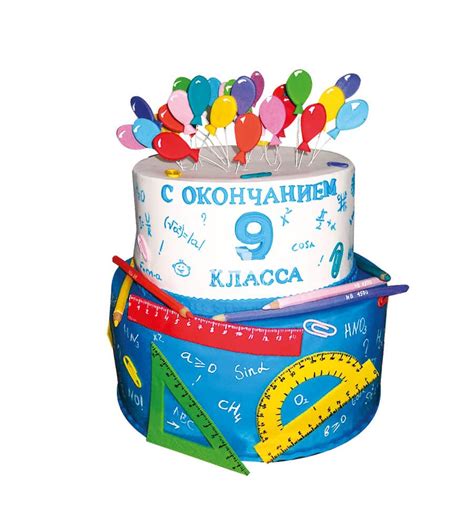 Купить Торт На выпуск 9 класса недорого в Москве с доставкой