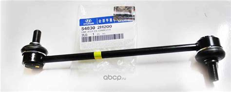 Hyundai-KIA 545842H000 САЙЛЕНТБЛОК