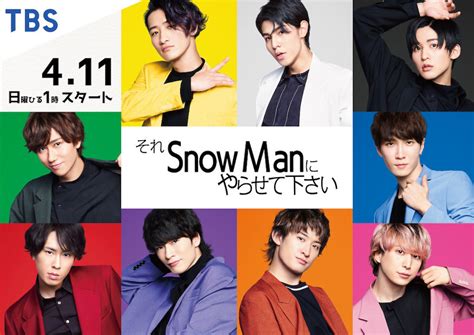 snow man  real sound