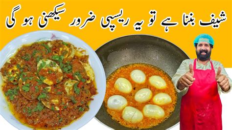 Egg Fry Masala Egg Fry Boiled Egg Fry Spicy Egg Fry Eeg Recipes Baba Food Rrc Youtube