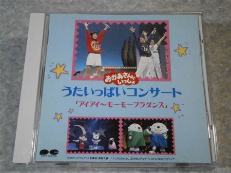 cd nhk