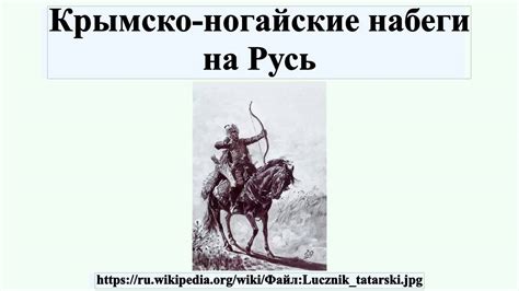 Флаг Ногайцев Фото – Telegraph