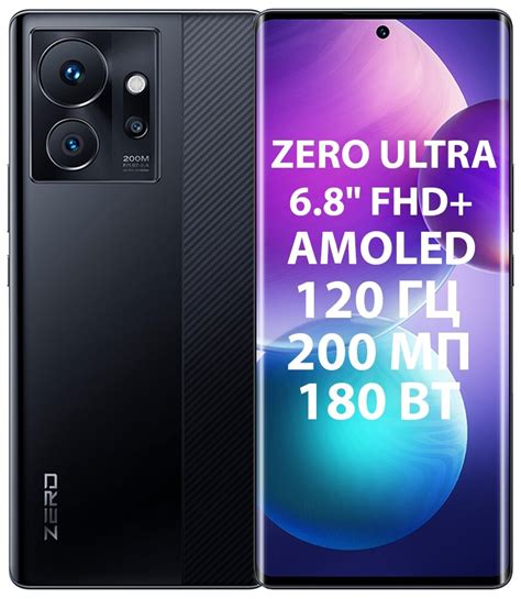 Смартфон Infinix ZERO ULTRA 8/256 ГБ, 2 SIM, черный — купить в интернет ...