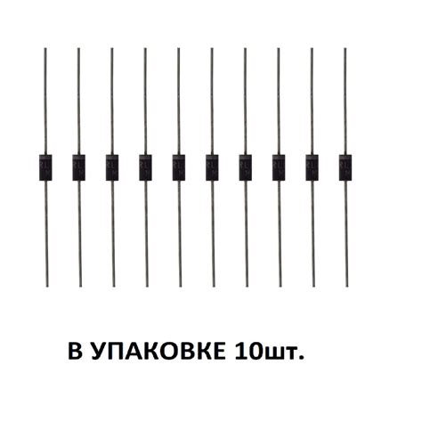 Диод RL207 10шт - купить с доставкой по выгодным ценам в интернет ...