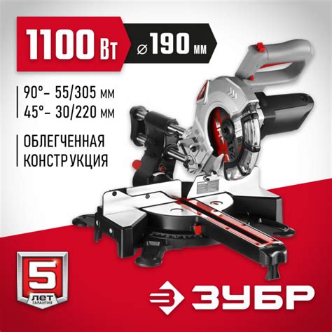 Торцовочная пила с протяжкой, 190мм, 1100 Вт. Стационарная торцевая ...
