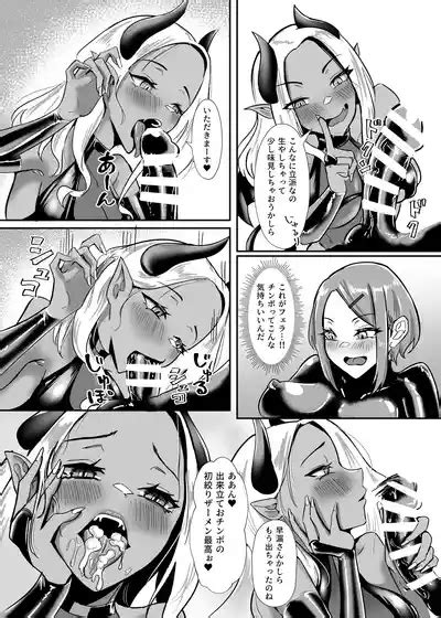 DUAL DESIRES Erosion Nhentai Hentai Doujinshi And Manga