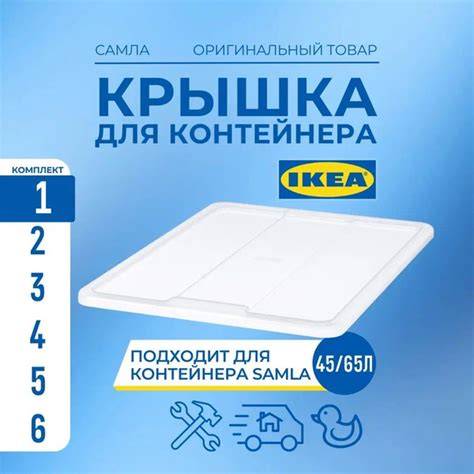 Крышка для ящика IKEA, 57 х 39 х 2 - купить по выгодной цене в интернет ...
