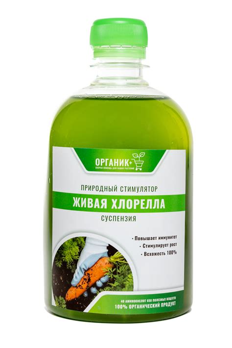 Суспензия Хлореллы 0,5л