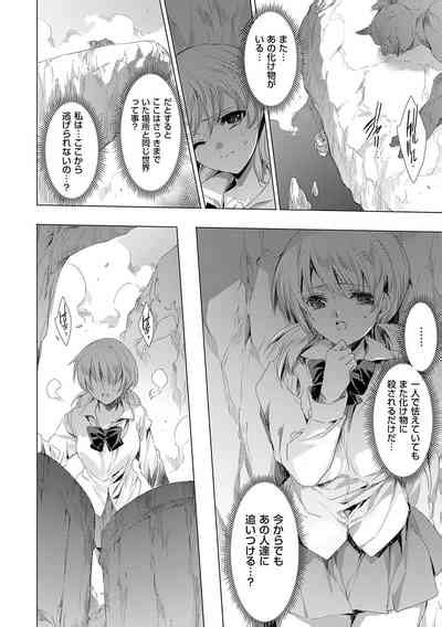 Kietsu No Utage Nhentai Hentai Doujinshi And Manga