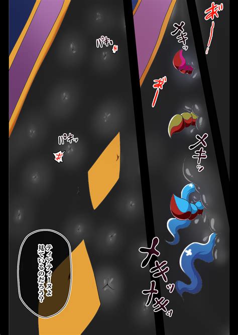 Kegasareta Seisen AFTERDARK Page 48 Nhentai Hentai Doujinshi And Manga