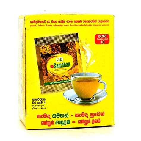 Чай Самахан-14 индийски билки и подправки при грип и простуда