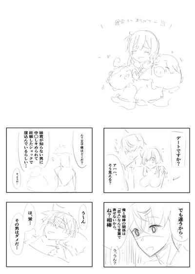 Tabi Suru Hana To Kujira Nhentai Hentai Doujinshi And Manga