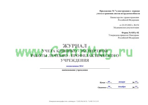 Blog Posts - sultconcmerbi940