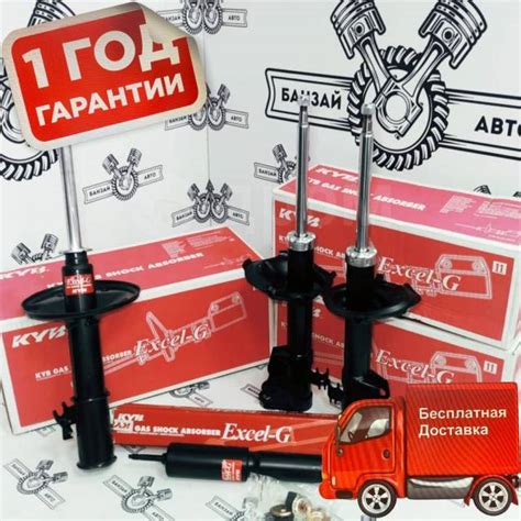 Купить Амортизаторы | Пружины | KYB |Низкая ЦЕНА |Гарантия| Доставка ...