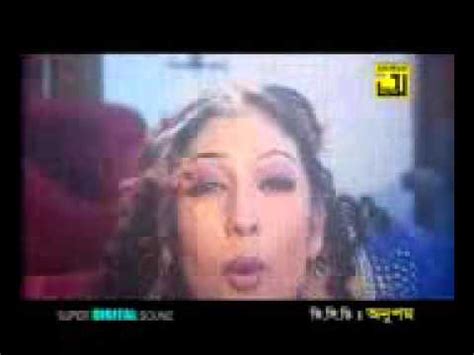 Bangladeshi Hot Song YouTube