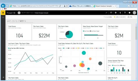 power bi lab