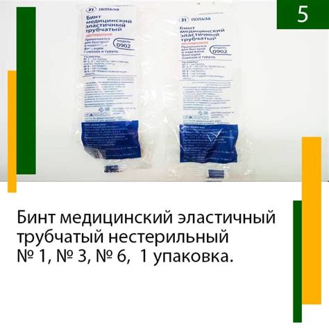 Аптечка автомобильная Беларусь 2022, перечень вложений