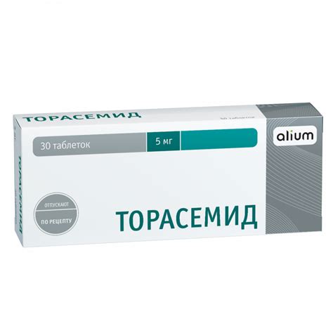 Торасемид таблетки 5мг №30 Алиум купить в Ногинске по цене от 175 рублей