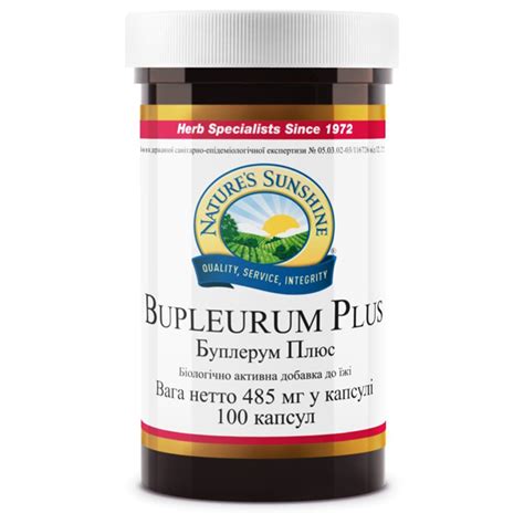 Буплерум Плюс | Bupleurum Plus купить в Киеве и Украине 🥗 — цена от НСП NSP
