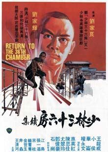 Return to the 36th Chamber with Gordon Liu