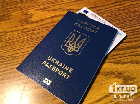 Чи можуть криворіжці змінити підпис в паспорті: які умови | Перший ...