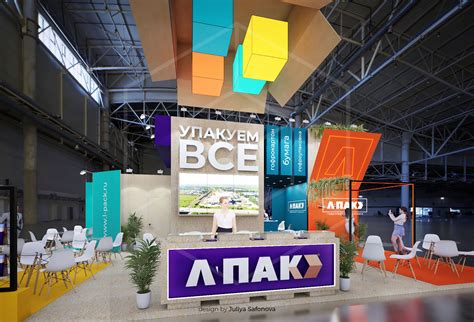 Л-ПАК/2023 :: Behance
