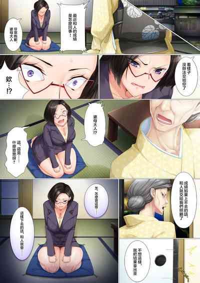 Deki Mama Nhentai Hentai Doujinshi And Manga