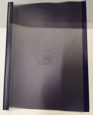 Переплет в папку с прозрачным верхом