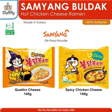 Samyang Cheese Hot Chicken Flavor Ramen Spicy Chicken Cheese Quattro Cheese Authentic Korean