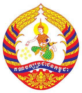 Cambodian People's Party - Wikipedia