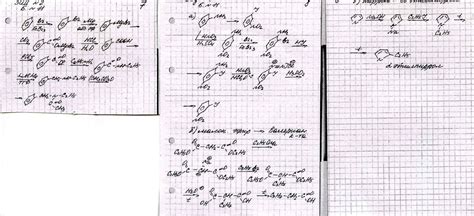 ШПОРЫ по органике