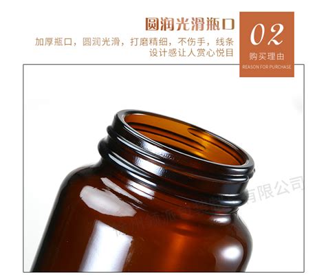 250ml茶色药粉密封药瓶 棕色带盖玻璃瓶保健品胶囊瓶储物避光瓶 阿里巴巴